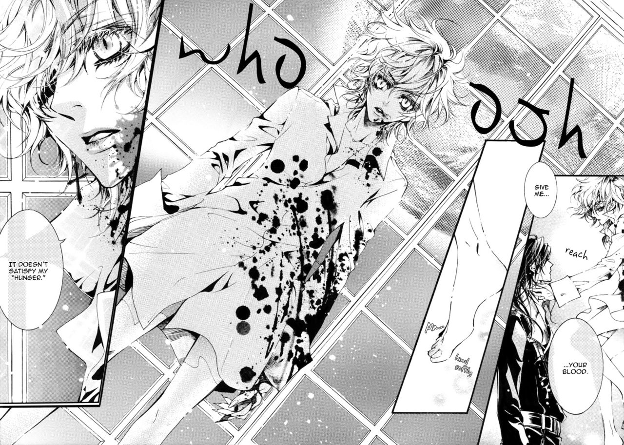 Deep Bloody Night - Kine page 12 full