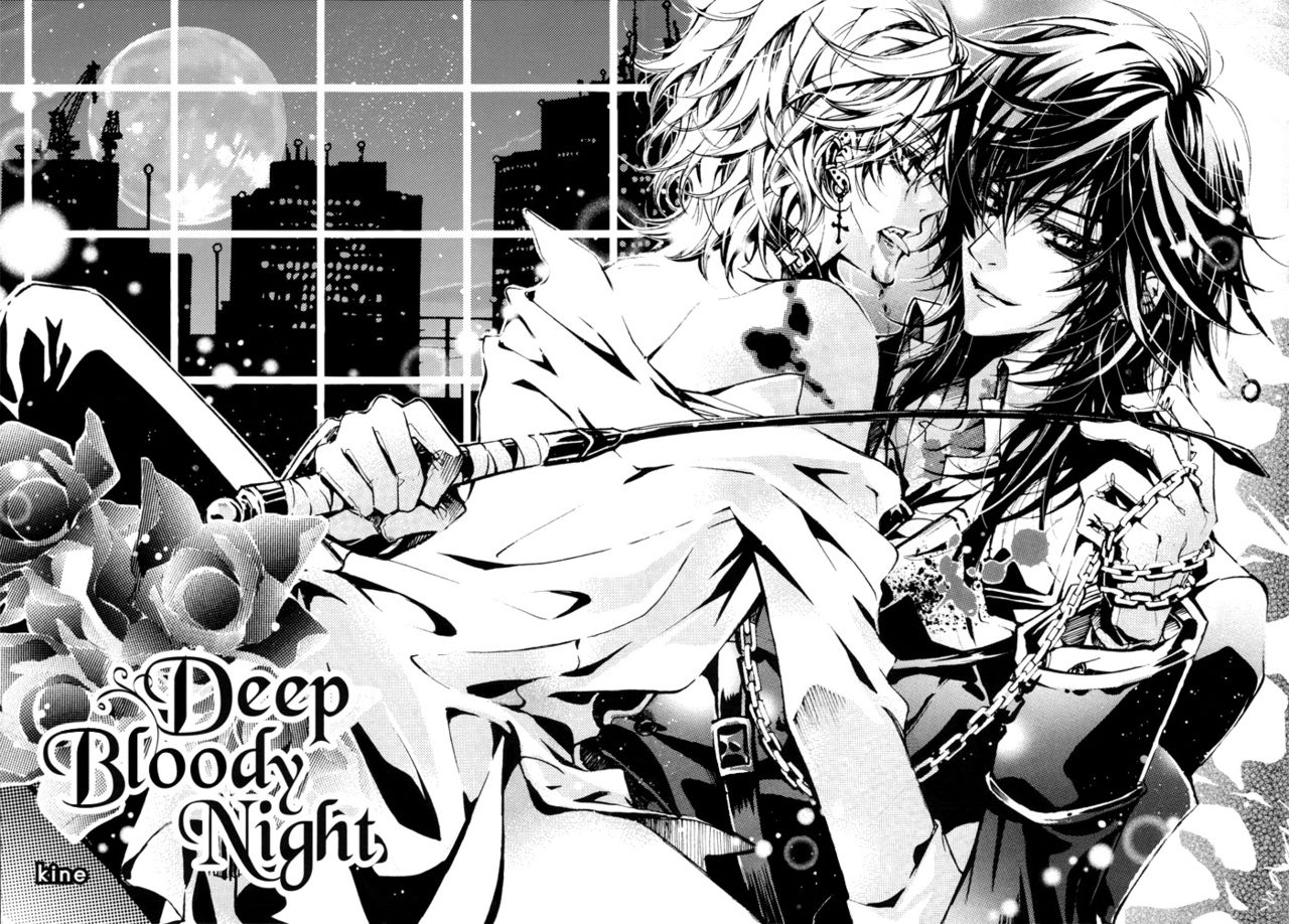 Deep Bloody Night - Kine page 9 full