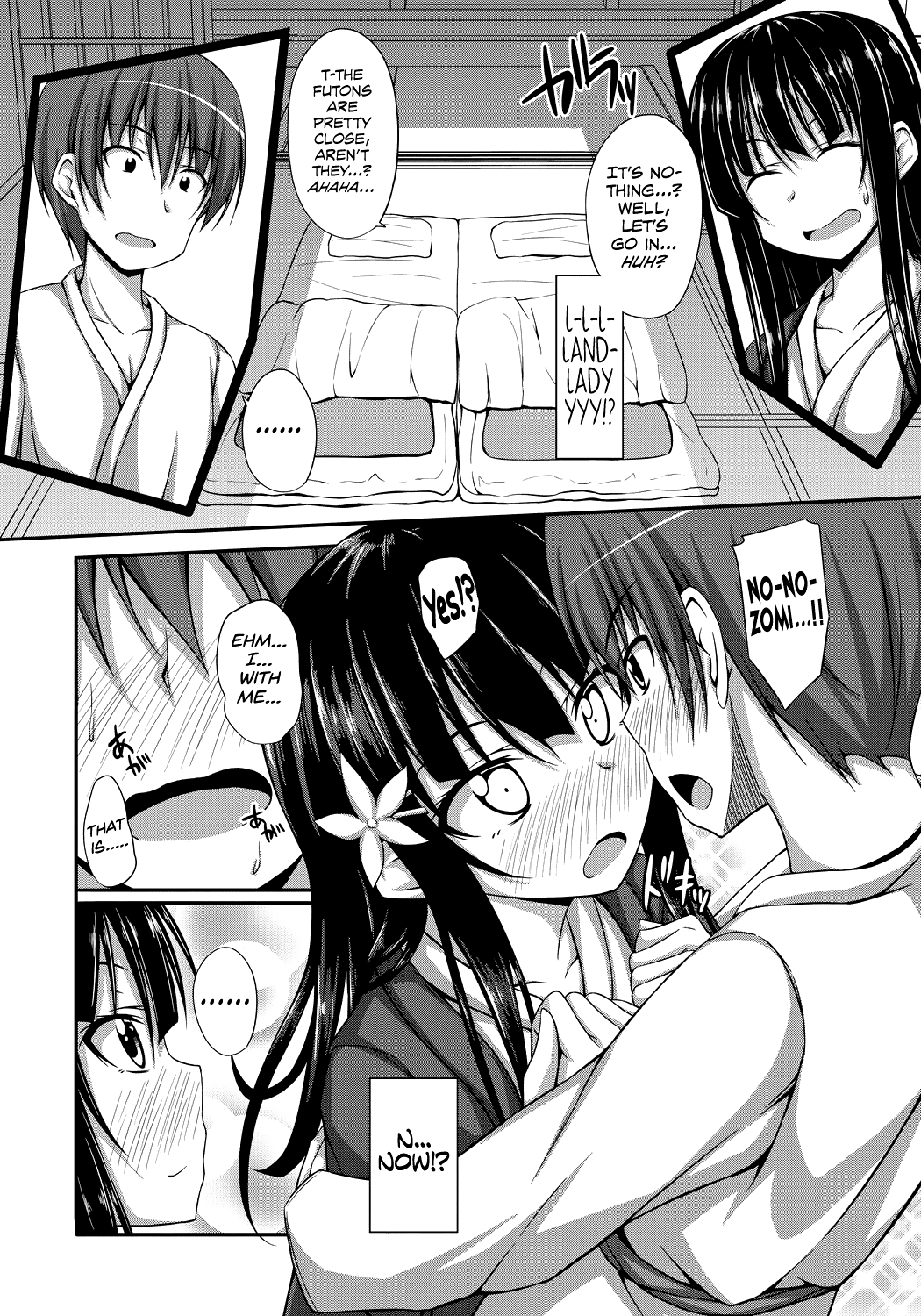 Junren Temptation page 11 full