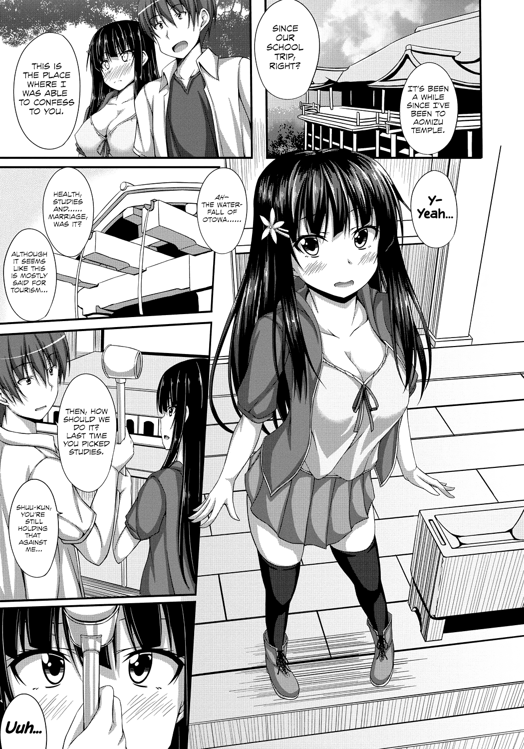 Junren Temptation page 6 full
