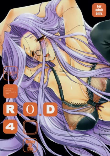 (C73) [Kaiki Nisshoku (Ayano Naoto)] R.O.D 4 -RIDER OR DIE 4- (Fate/hollow ataraxia) [Russian] [Илион] cover