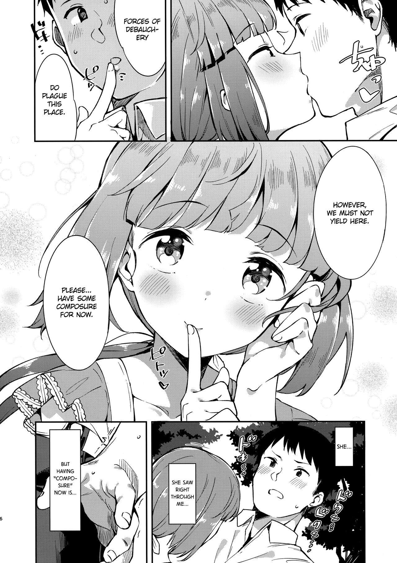 Yorita Yoshino to Yashiro no Hikage de | Under the Shrine’s Shade with Yorita Yoshino page 5 full