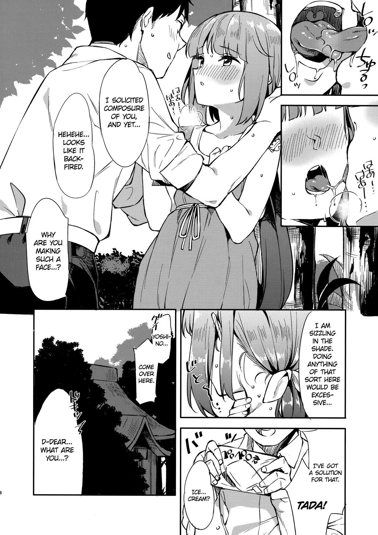 Yorita Yoshino to Yashiro no Hikage de | Under the Shrine’s Shade with Yorita Yoshino page 7 full