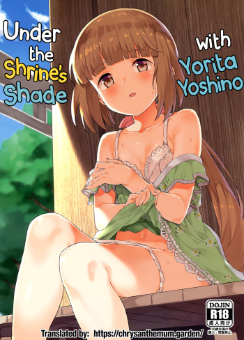 (C94) [Garimpeiro (Mame Denkyuu)] Yorita Yoshino to Yashiro no Hikage de | Under the Shrine’s Shade with Yorita Yoshino (THE IDOLM@STER CINDERELLA GIRLS) [English] [The Chrysanthemum Translations] cover
