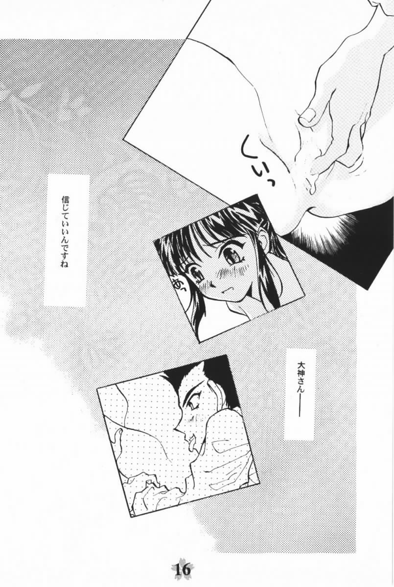 Sakura Sakura page 5 full