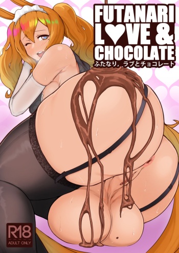 [Various] Futanari Ai to Chocolate cover