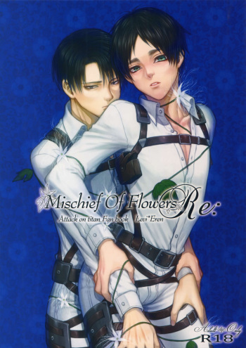 (Ore no Kibou, Ore no Tsubasa 2) [Progress (Natsuki)] Mischief Of Flowers Re: (Shingeki no Kyojin) cover