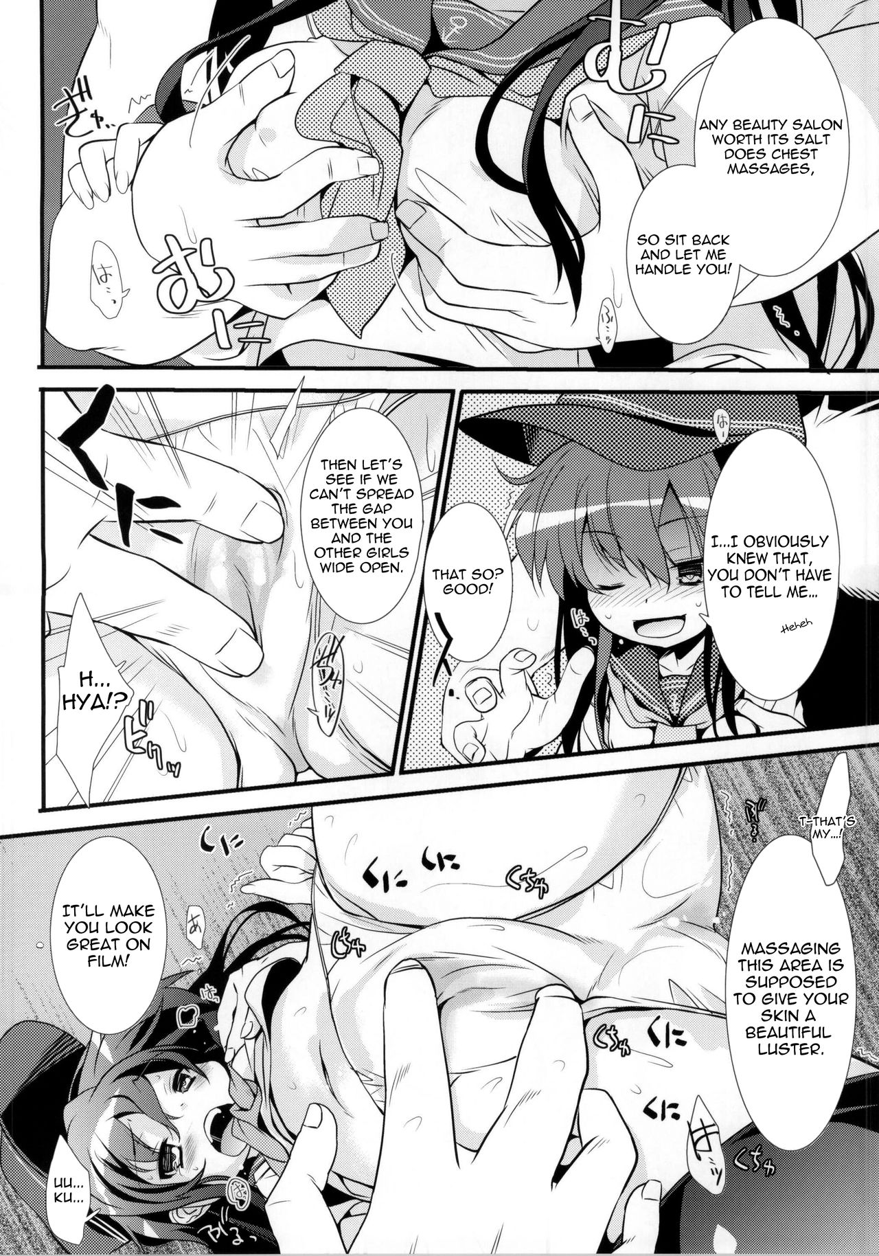 Akatsuki Hamehame Chinjufu PR page 8 full