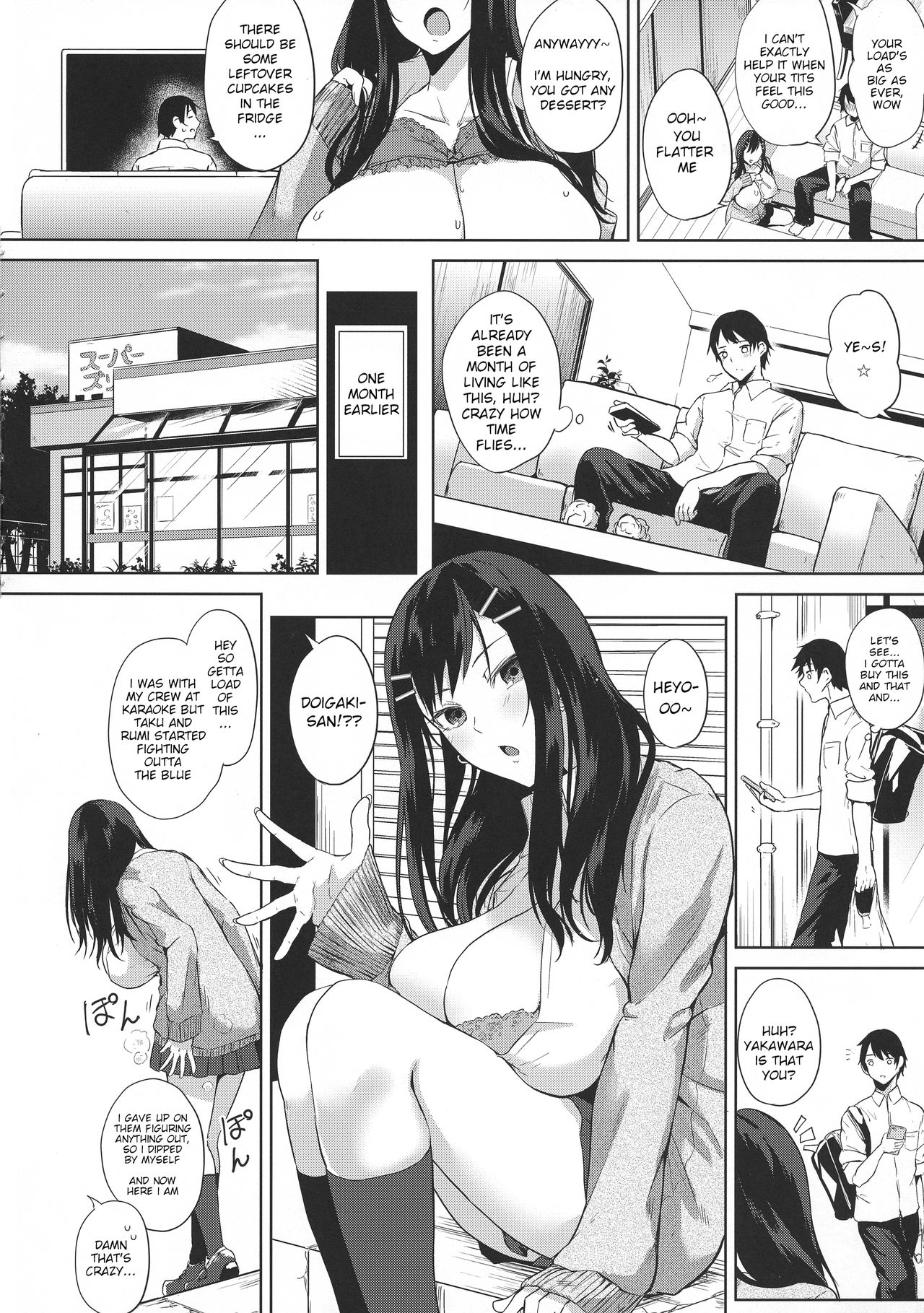 Kimiyoubi no Atoaji wa | Afterschool Aftertaste page 4 full