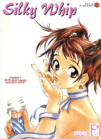 [Oh! Great] Silky Whip 1 [Russian] cover