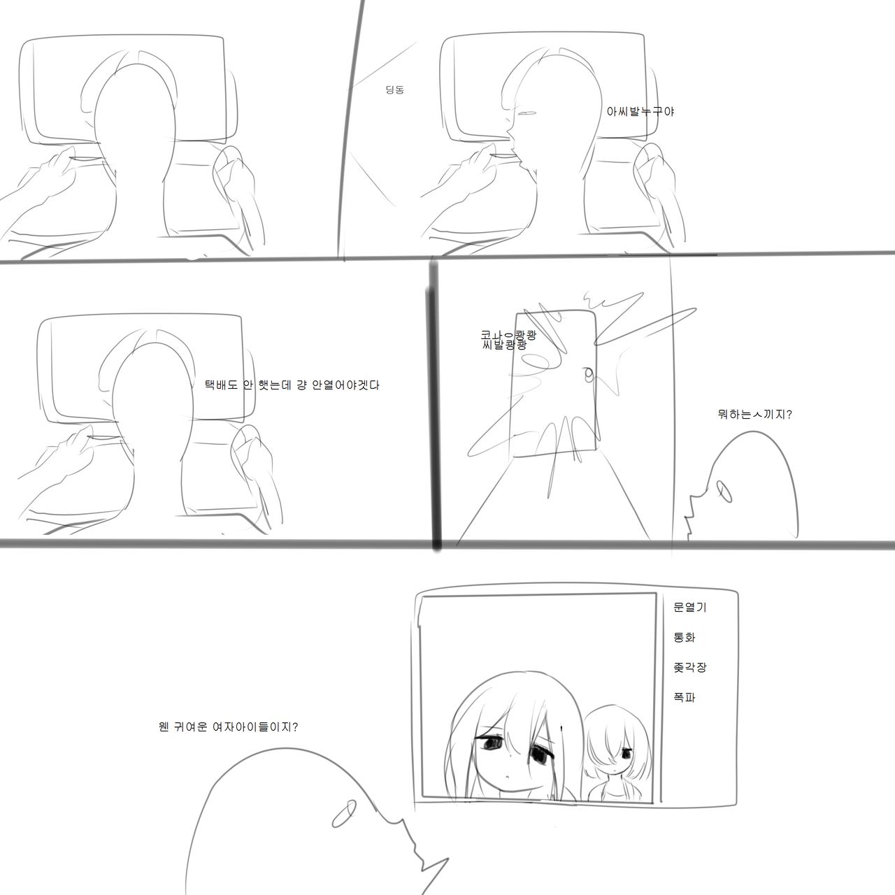 출장성교육서비스 page 2 full