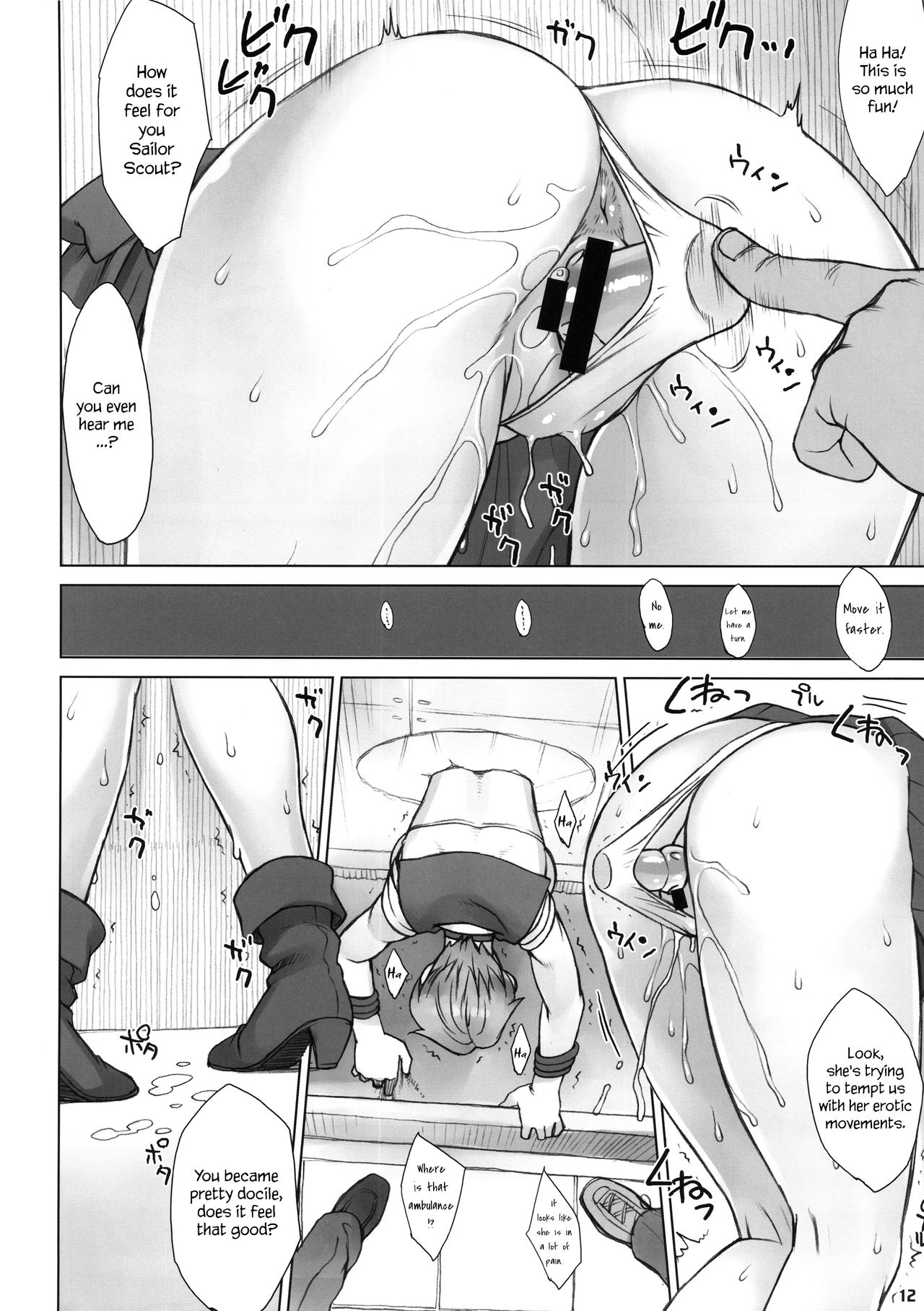 Kabe no Naka de page 11 full