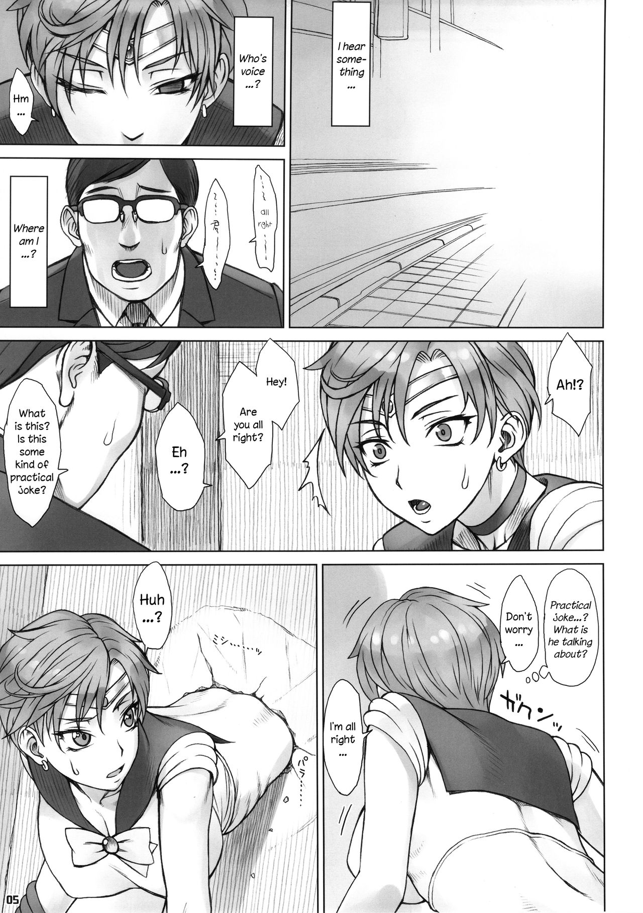 Kabe no Naka de page 4 full