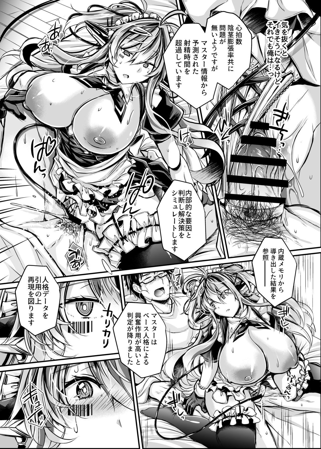 Install xx page 12 full