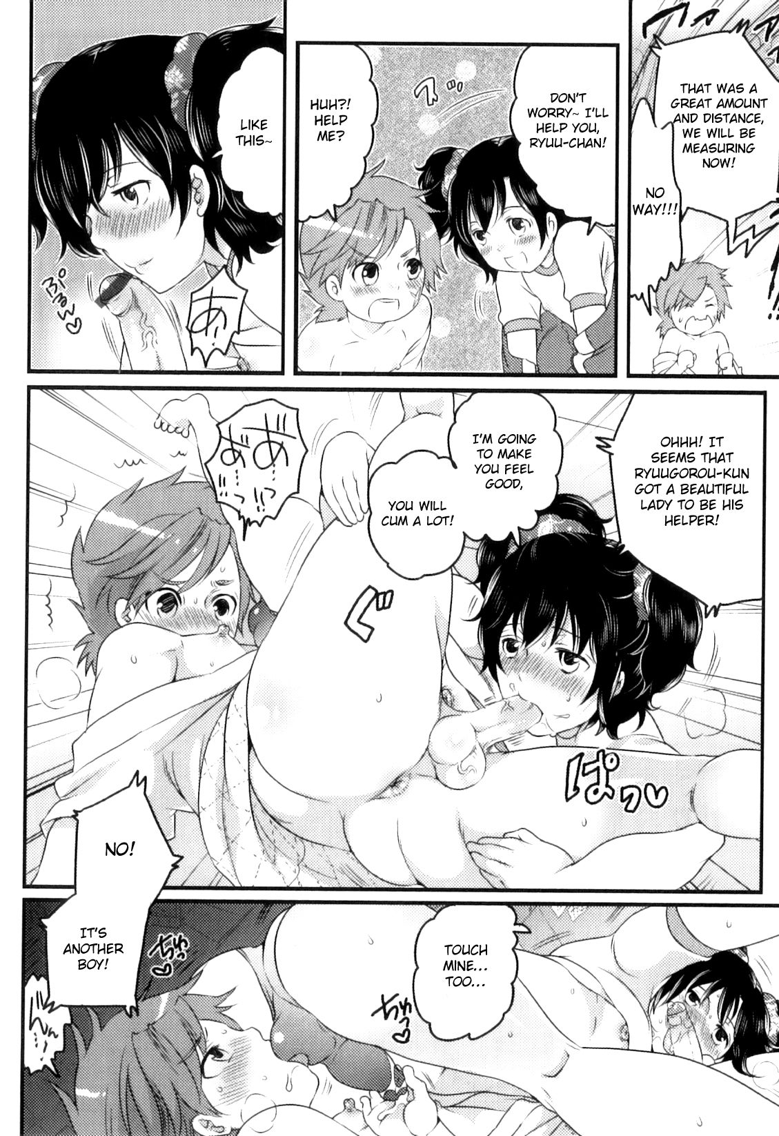 Senzuri Koshien page 8 full