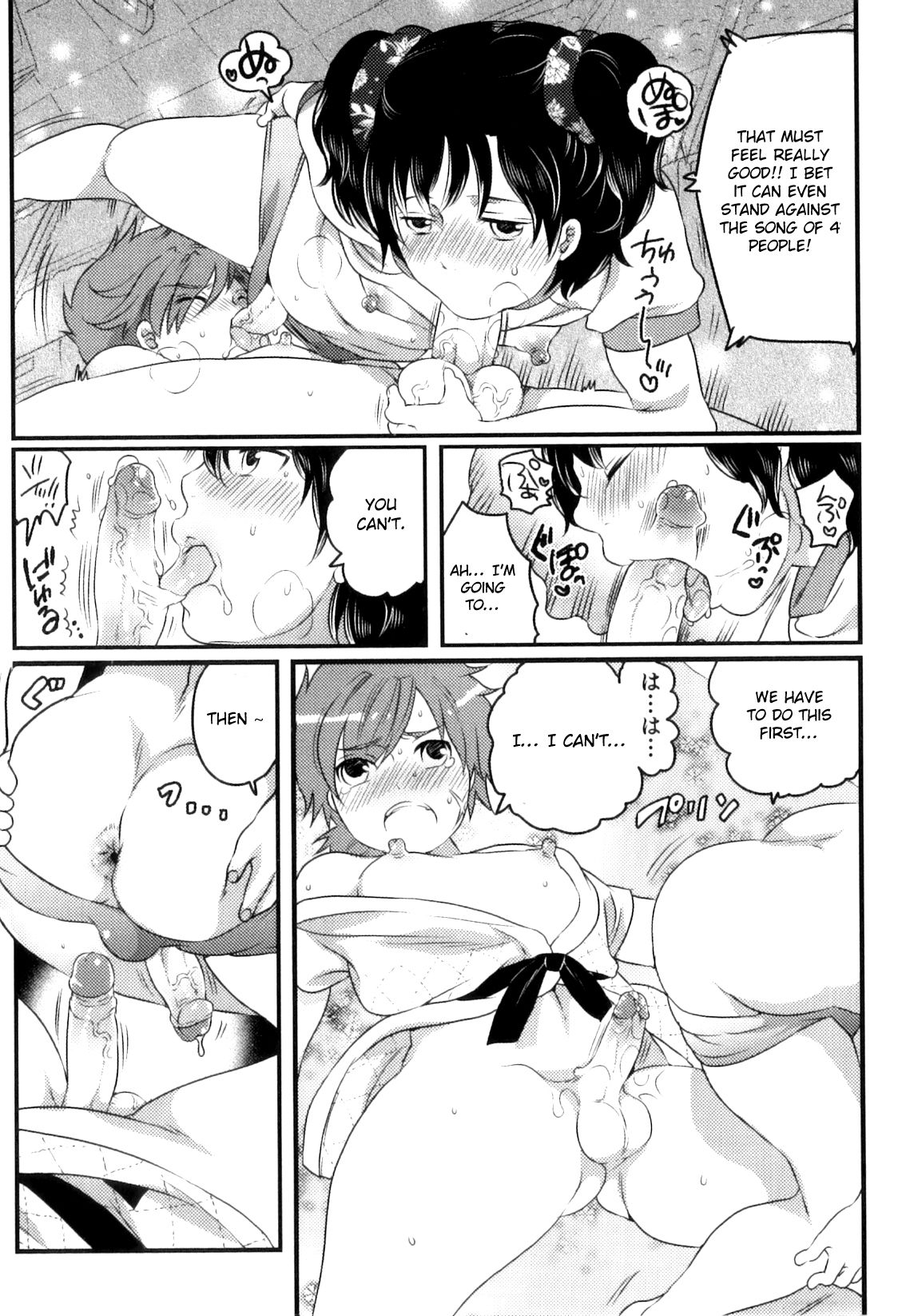 Senzuri Koshien page 9 full
