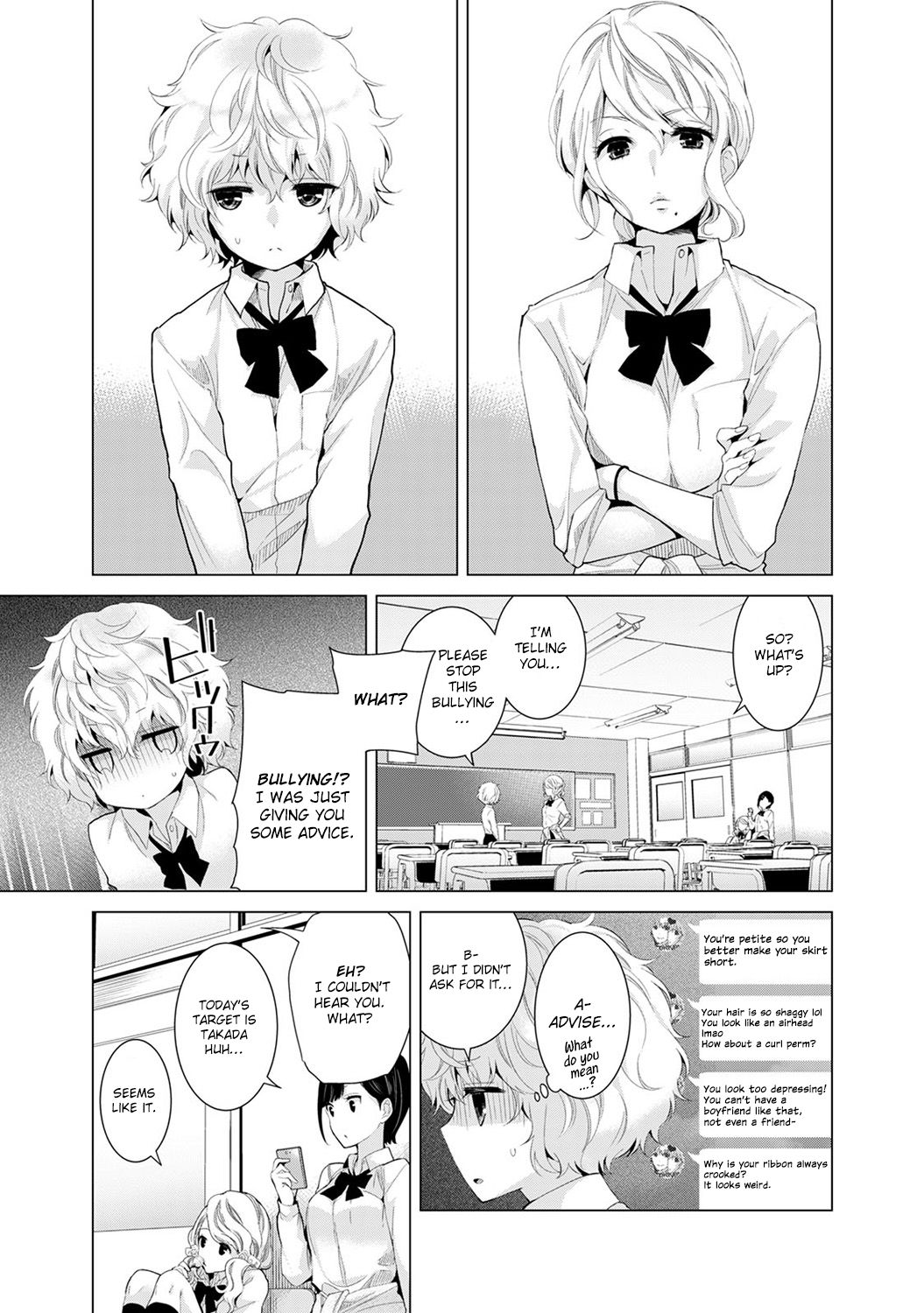 Noraneko Shoujo to no Kurashikata Vol. 2 | Living Together With A Stray Cat Girl Vol. 2 page 5 full