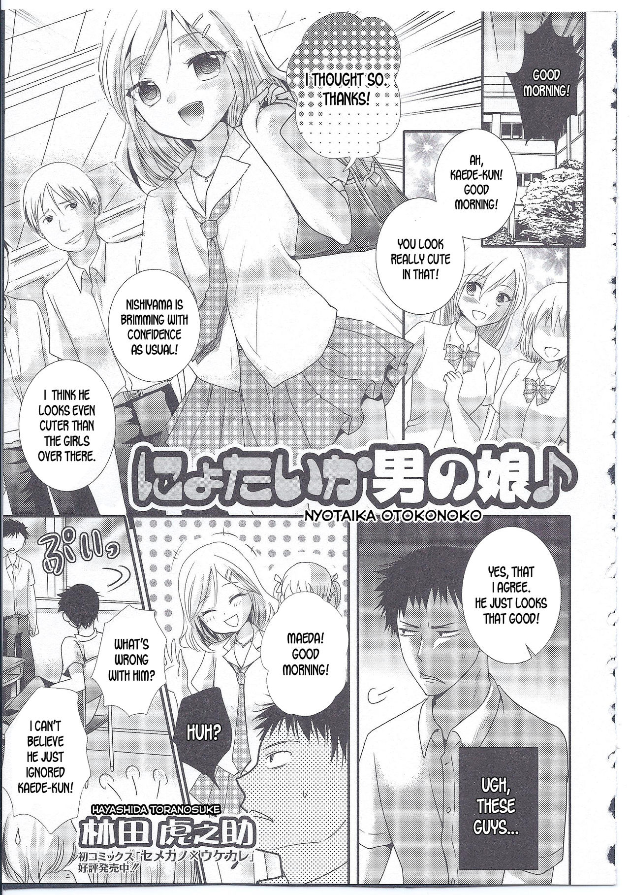 Nyotaika Otokonoko page 1 full