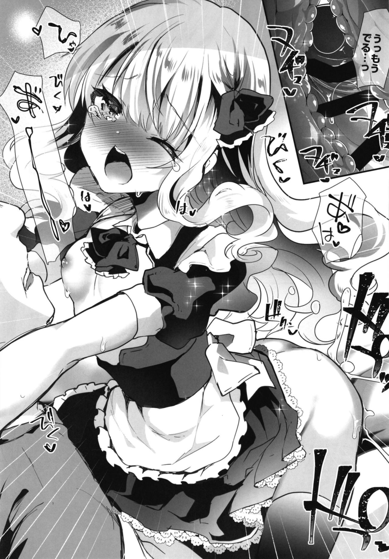 Maid-san ni Natte Ageru page 11 full