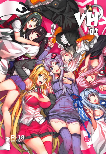 (C95) [Yattemiyou! (Yappen)] VH01 (VOICEROID) cover