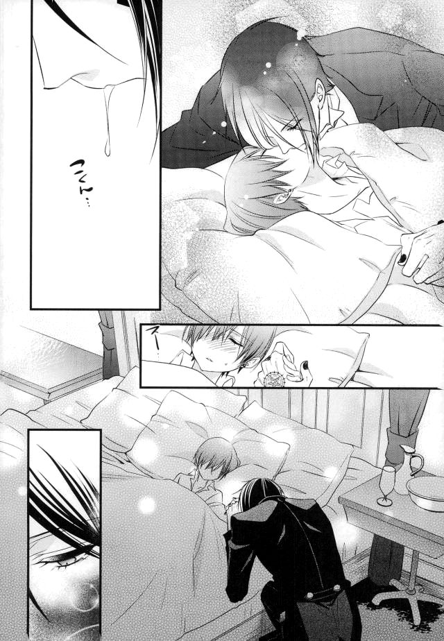 impatient page 11 full