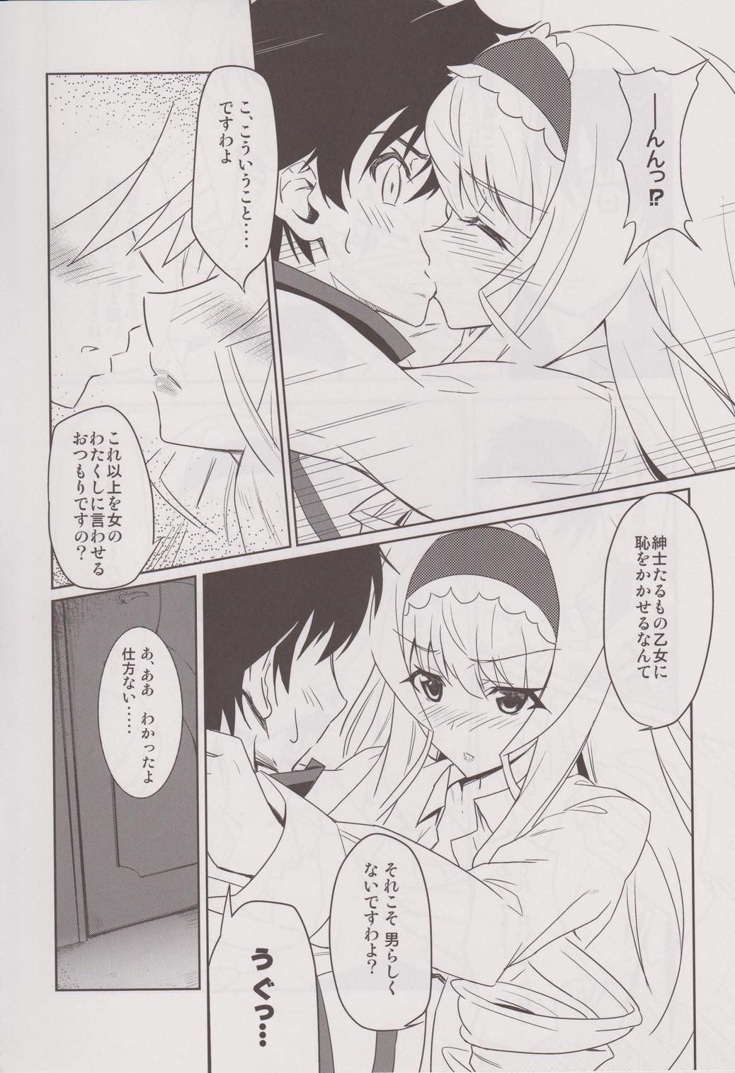 noble heart page 11 full