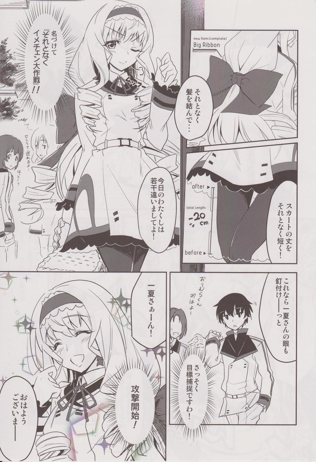 noble heart page 4 full