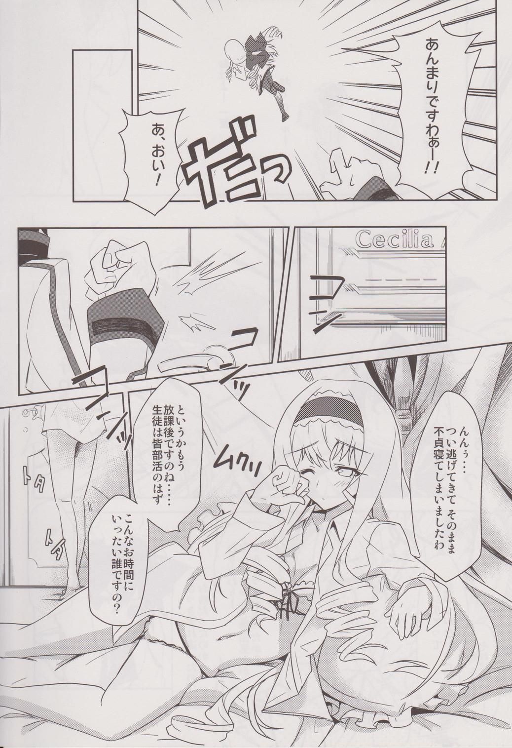 noble heart page 7 full