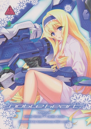 (C80) [tomatohouse-905's room (Urabi)] noble heart (IS <Infinite Stratos>) cover