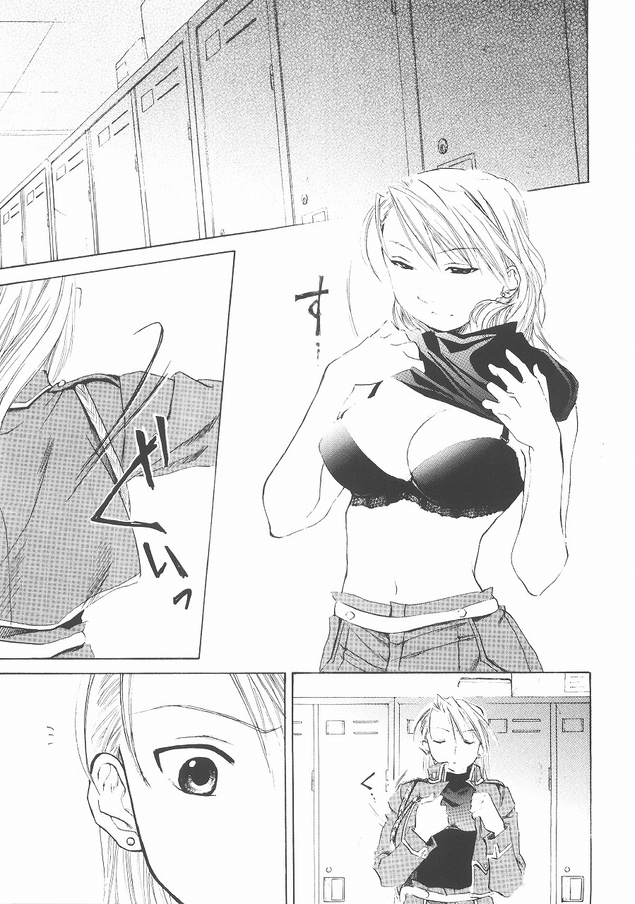 Bust a Move page 4 full