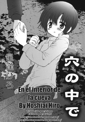[Hoshiai Hiro] Ketsu no Naka de | En el interior de la cueva (Shounen Ai no Bigaku EX 2) [Spanish] [ShotaSpace] cover