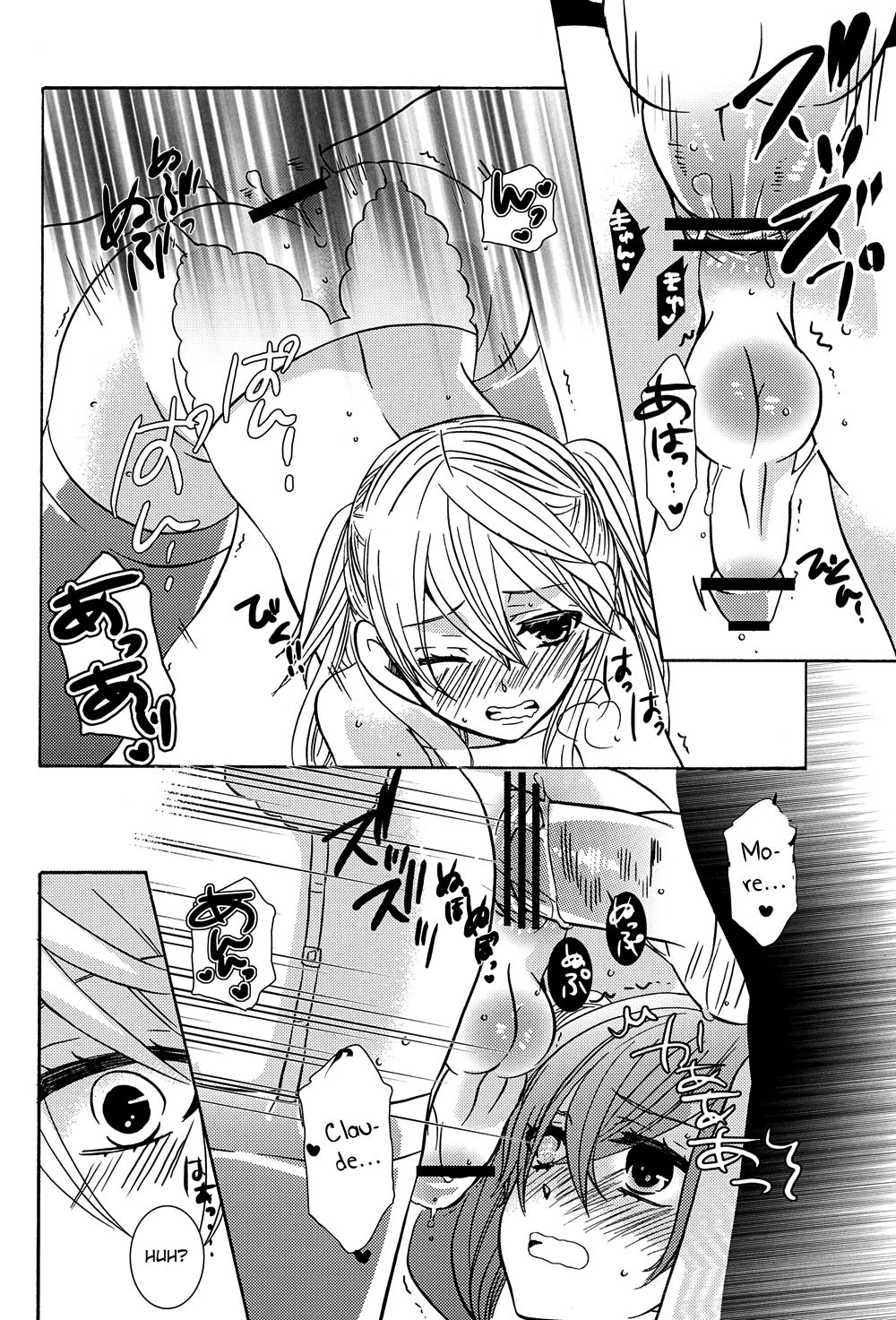 Oita ga Sugimashita page 11 full