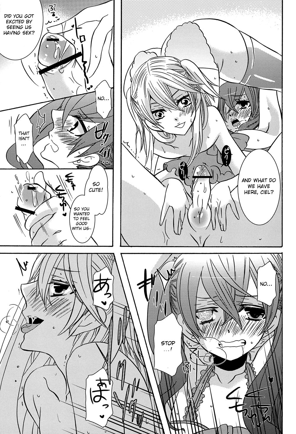 Oita ga Sugimashita page 12 full