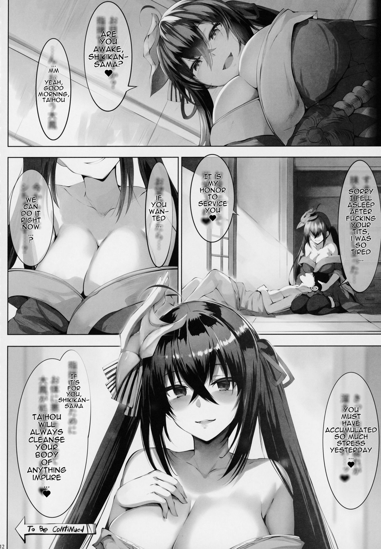 Zurifunction page 11 full