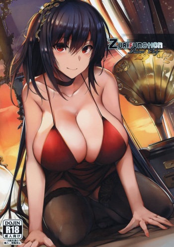 (CT33) [LOLICEPT] Zurifunction (Azur Lane) [English] cover