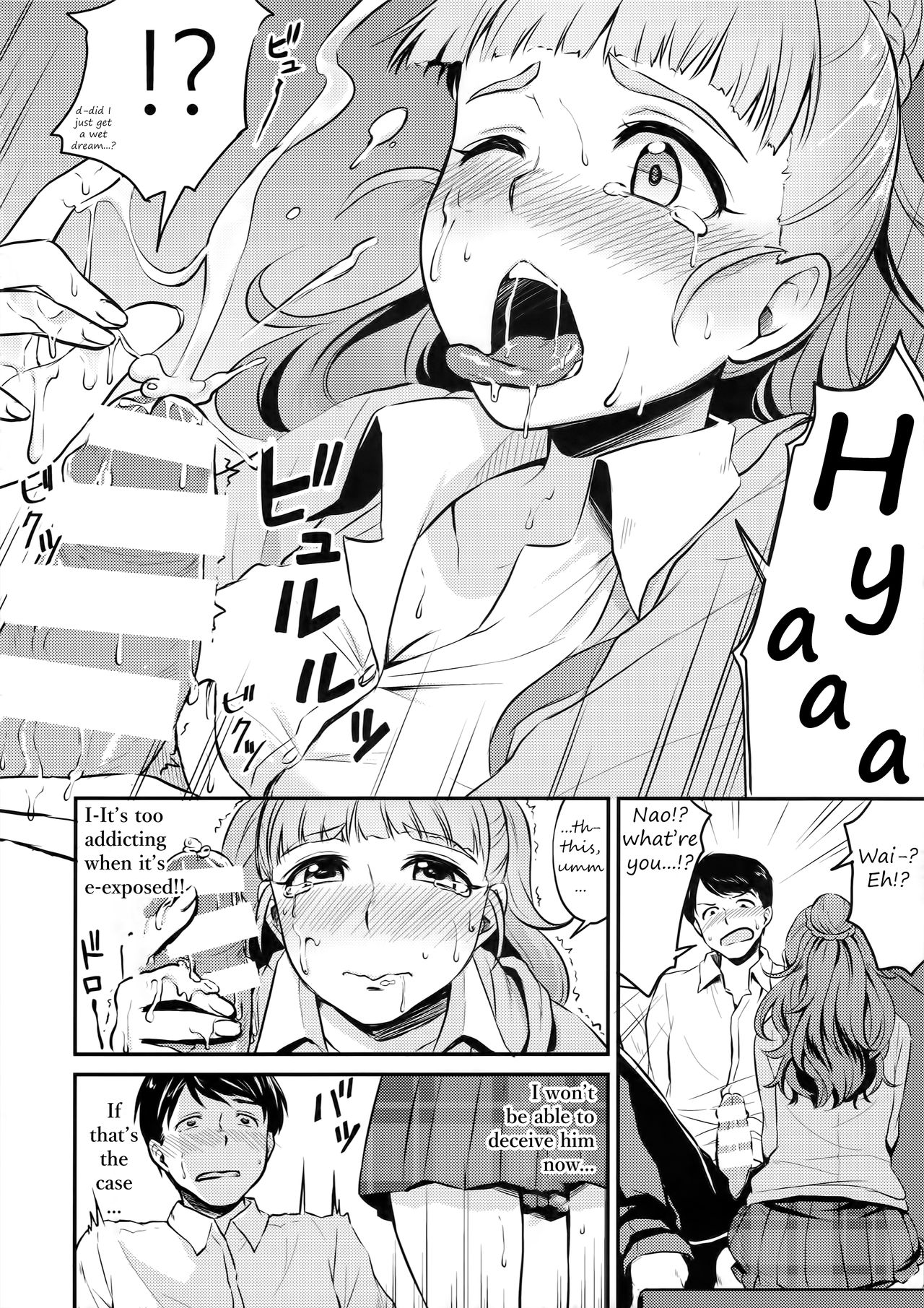 Nao wa Hiwai na Otoshigoro page 11 full