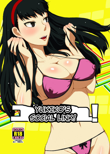 [ParadiseGom (Gorgonzola)] Yukikomyu! | Yukiko's Social Link! (Persona 4) [English] [Steven_Even] [Digital] cover
