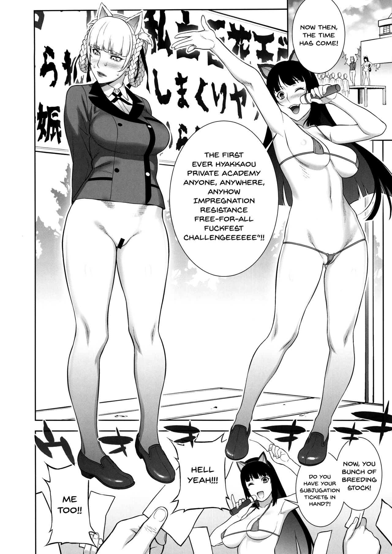 Make mo Maketari 5000 Chouen! | This Defeat Costs 5000 Trillion Yen! page 5 full