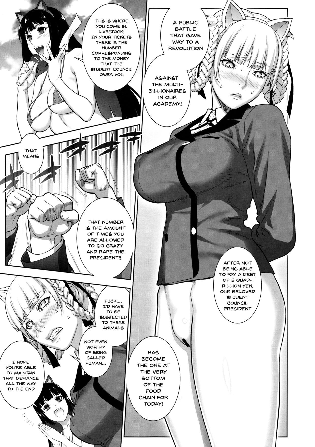 Make mo Maketari 5000 Chouen! | This Defeat Costs 5000 Trillion Yen! page 6 full