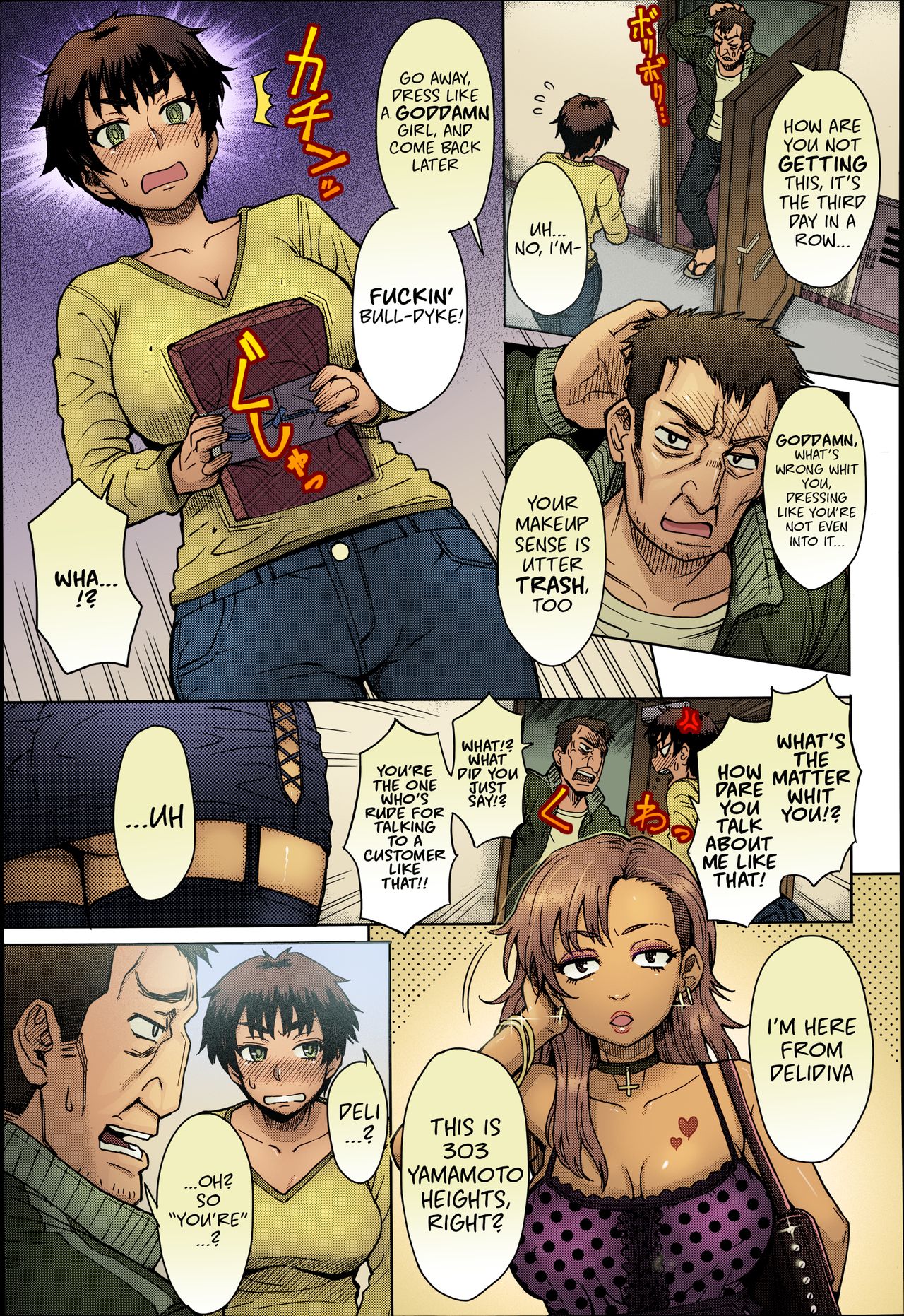 Hikkoshi no Aisatsu wa Shinchou ni... page 3 full