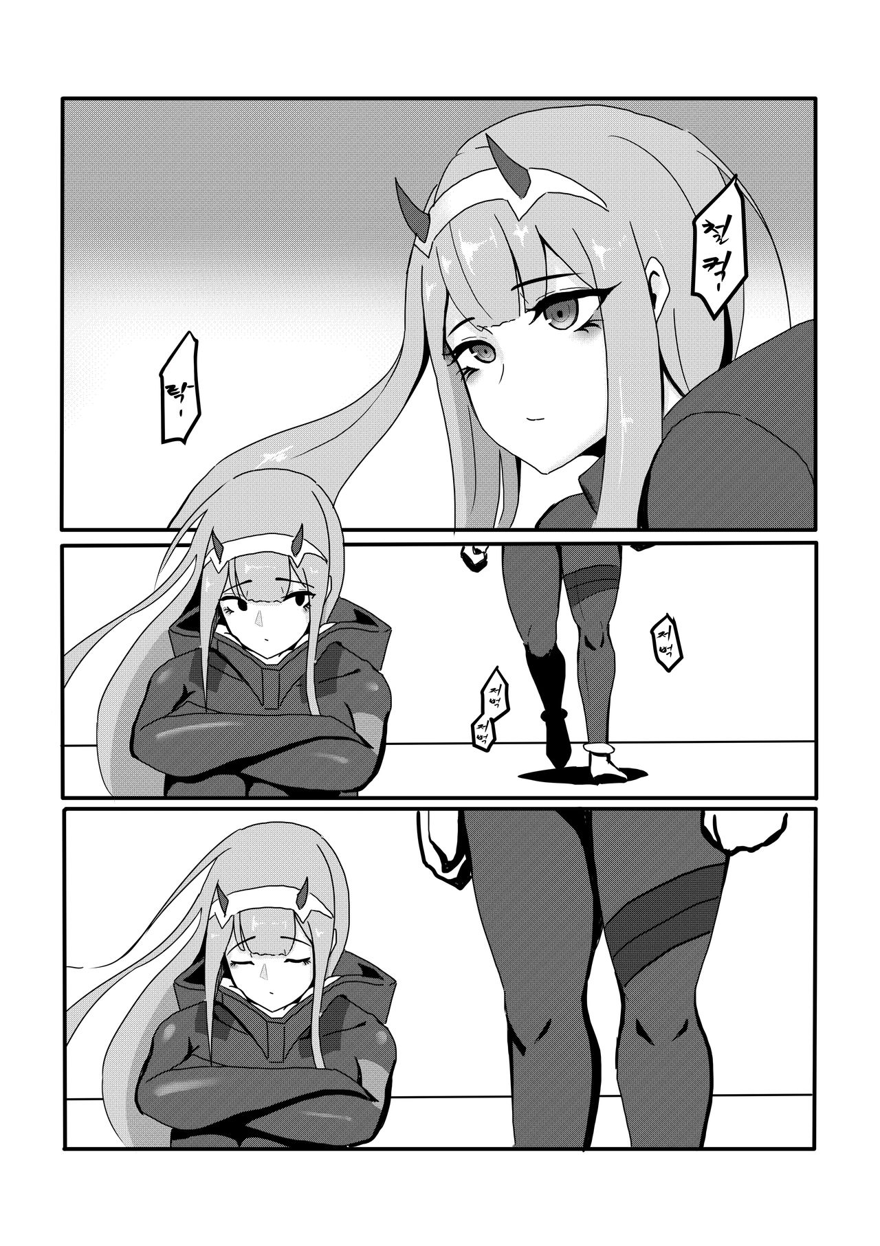 Yes, I am your DARLING! page 5 full