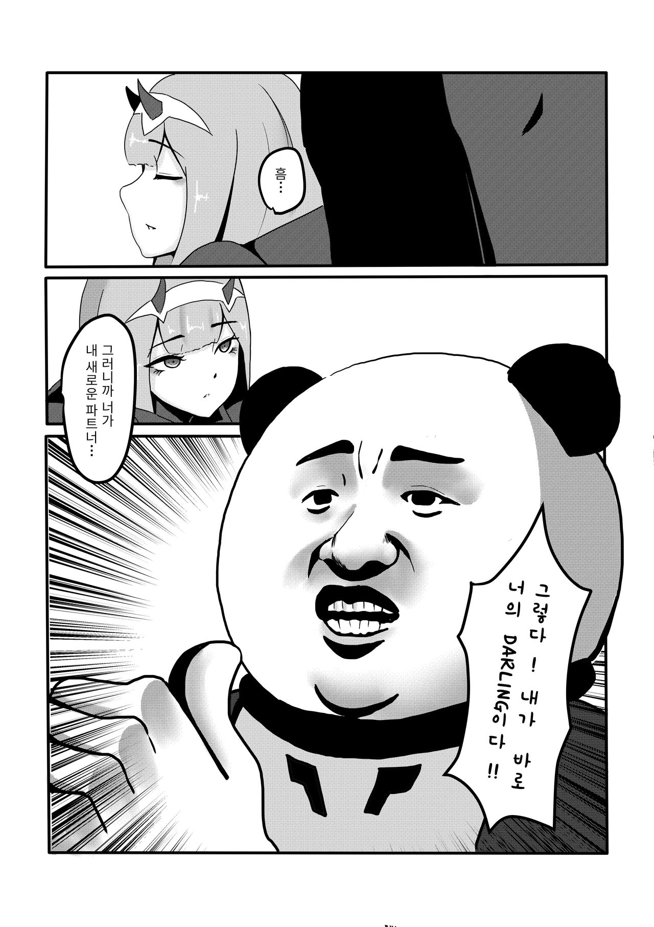 Yes, I am your DARLING! page 6 full