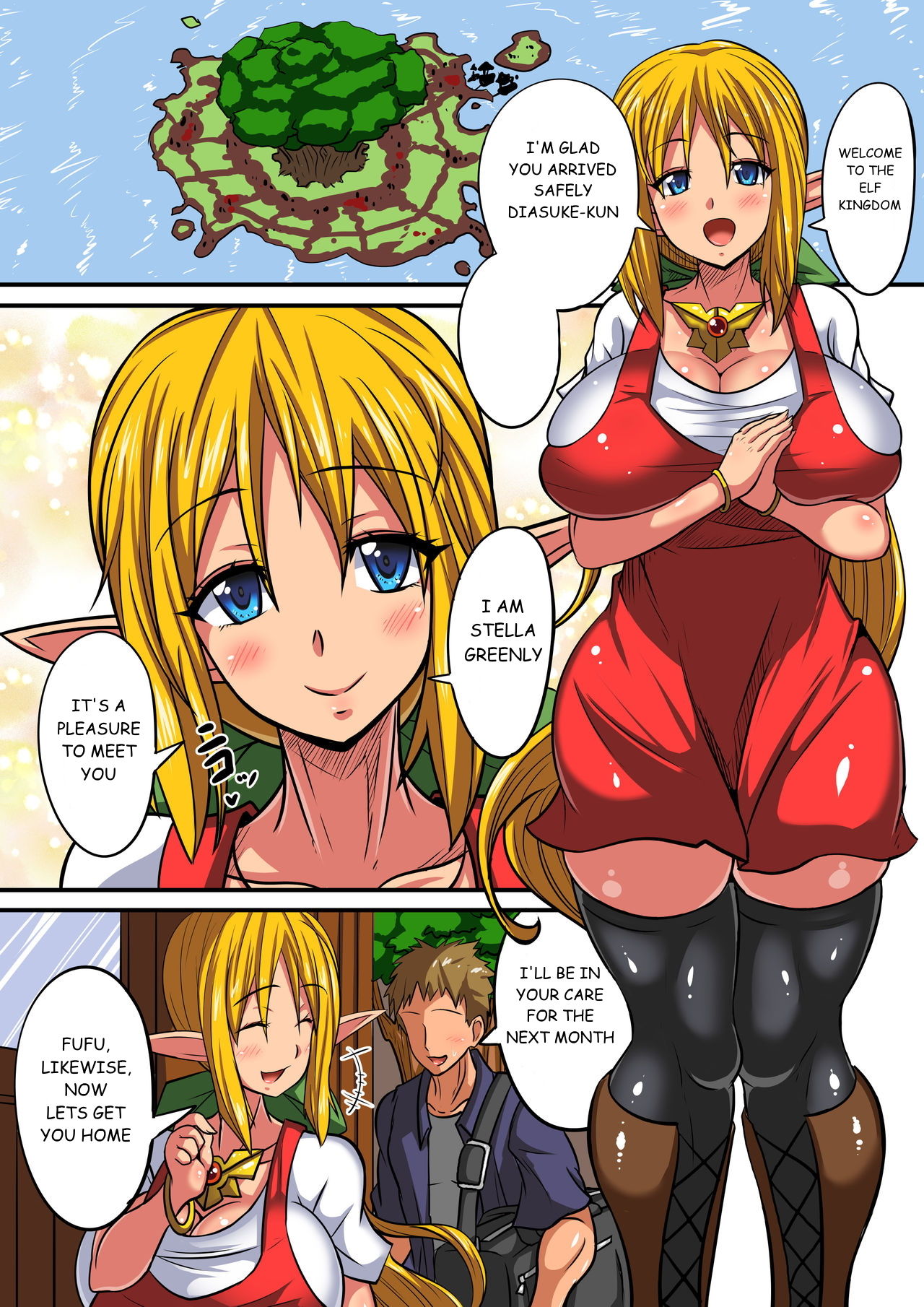 Elf Oyako to Pakopako Ibunka Kouryuu! ~Stella Hen~ page 1 full