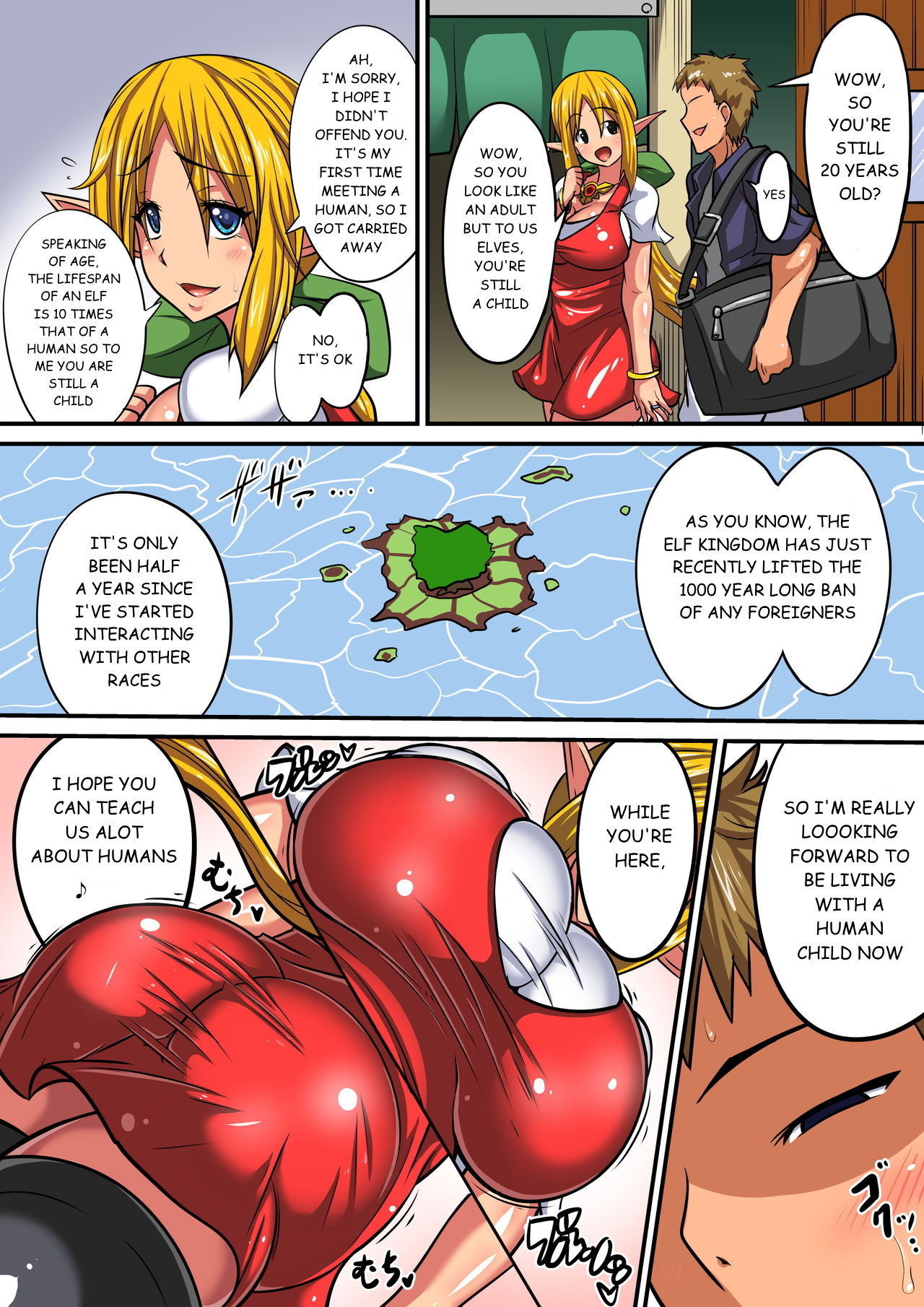 Elf Oyako to Pakopako Ibunka Kouryuu! ~Stella Hen~ page 2 full