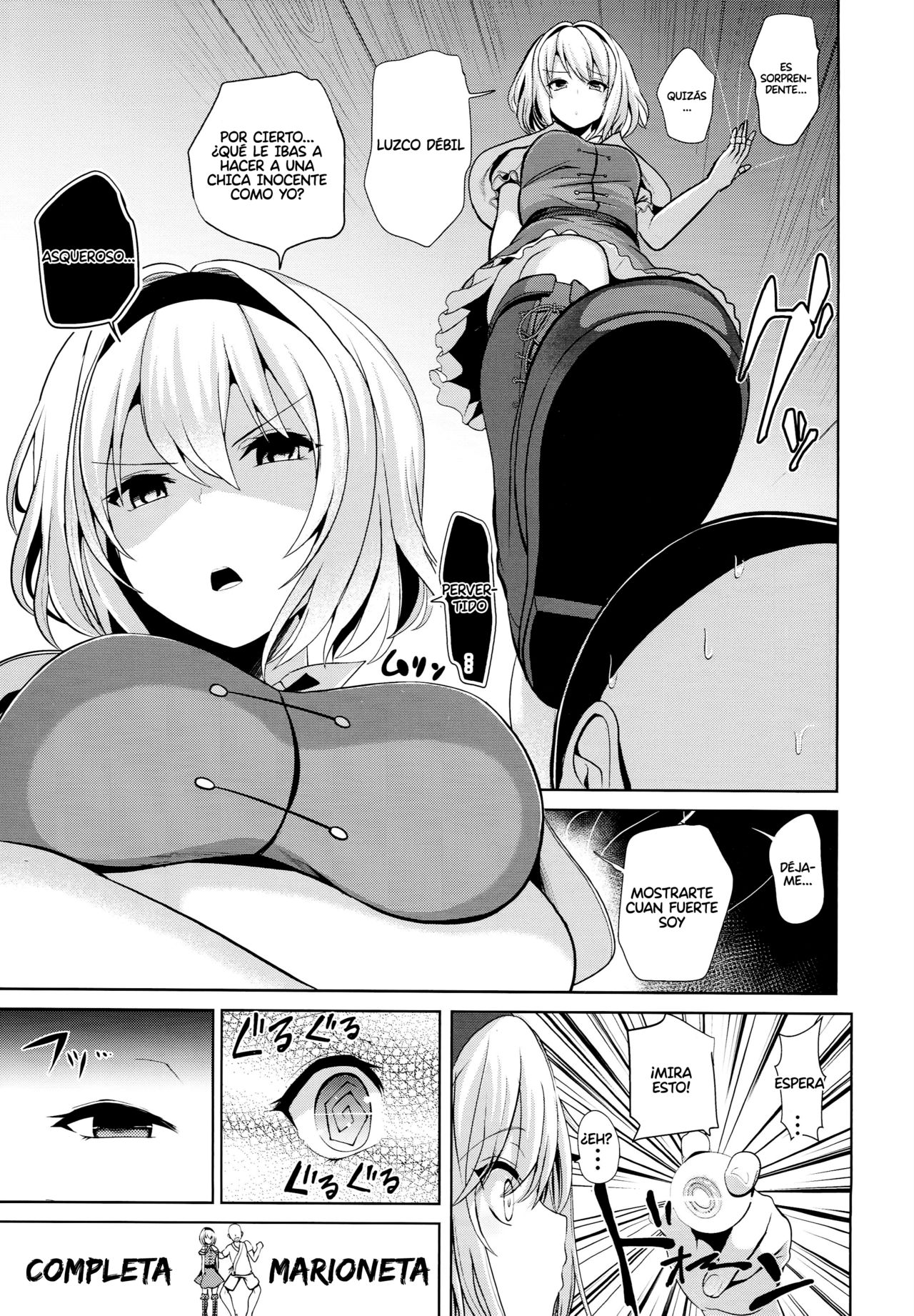 Touhou Saimin 3 Nandemo Alice page 4 full