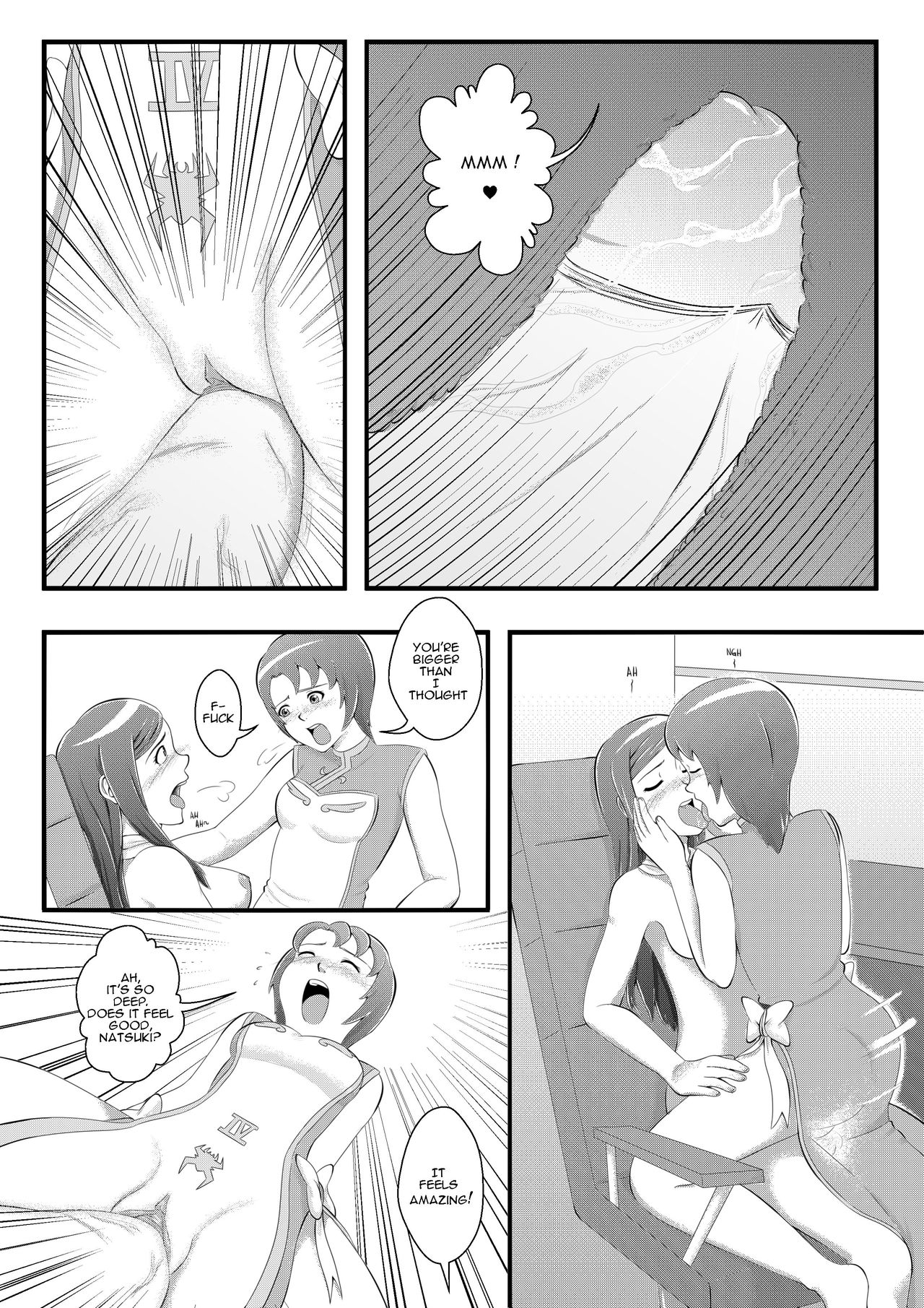 Mai Otome page 12 full