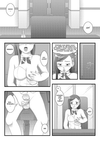 [susuki] Mai Otome (Mai-Otome) [Ongoing] cover