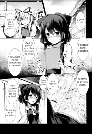 (Shuuki Reitaisai 4) [Hachibusaki (Toyosaki Shu)] Shunshoku Shunga | Lewd Drawings in Spring Scenery (Touhou Project) [Spanish] cover