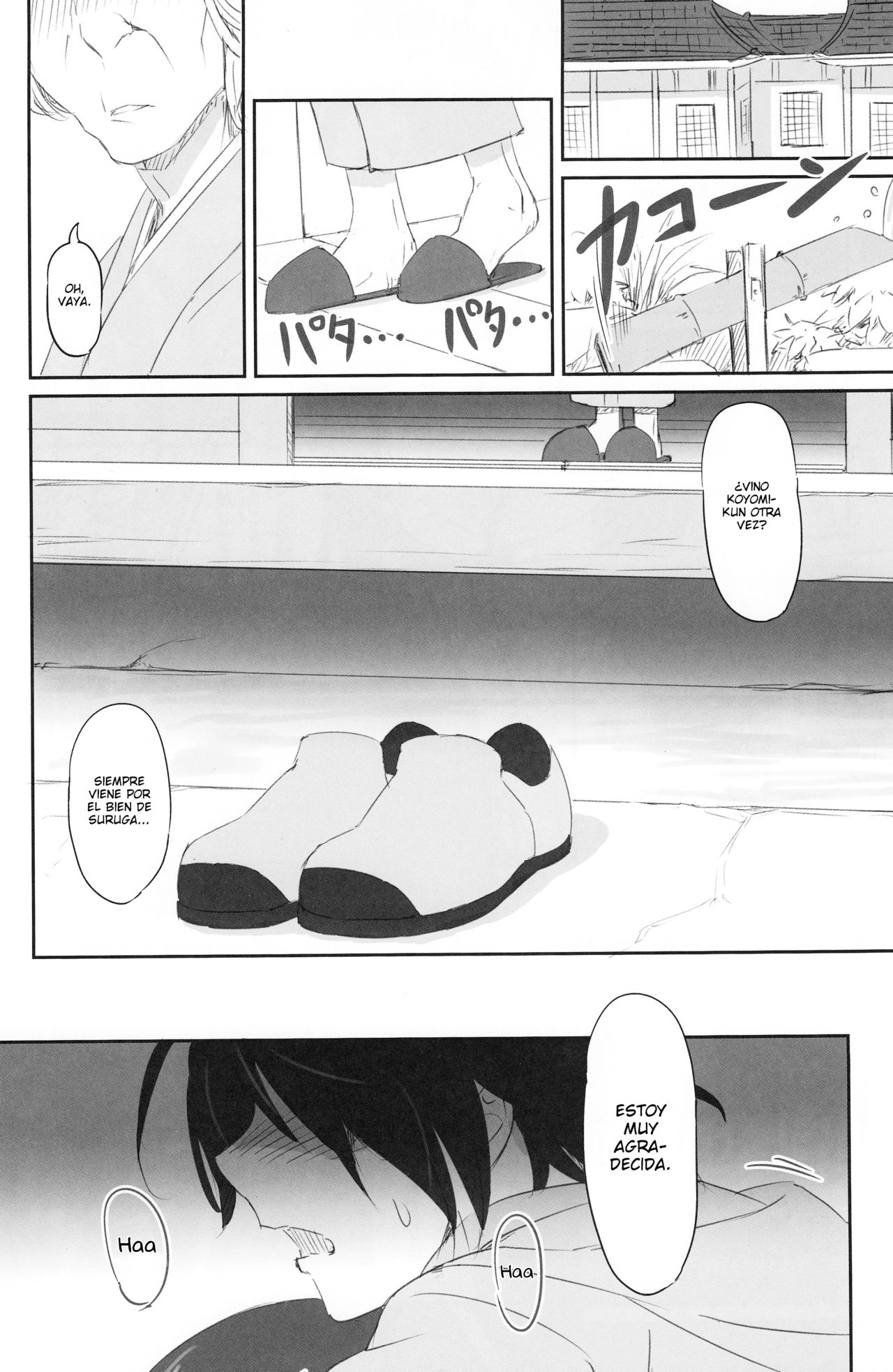 Kobo  Suruga Test page 11 full