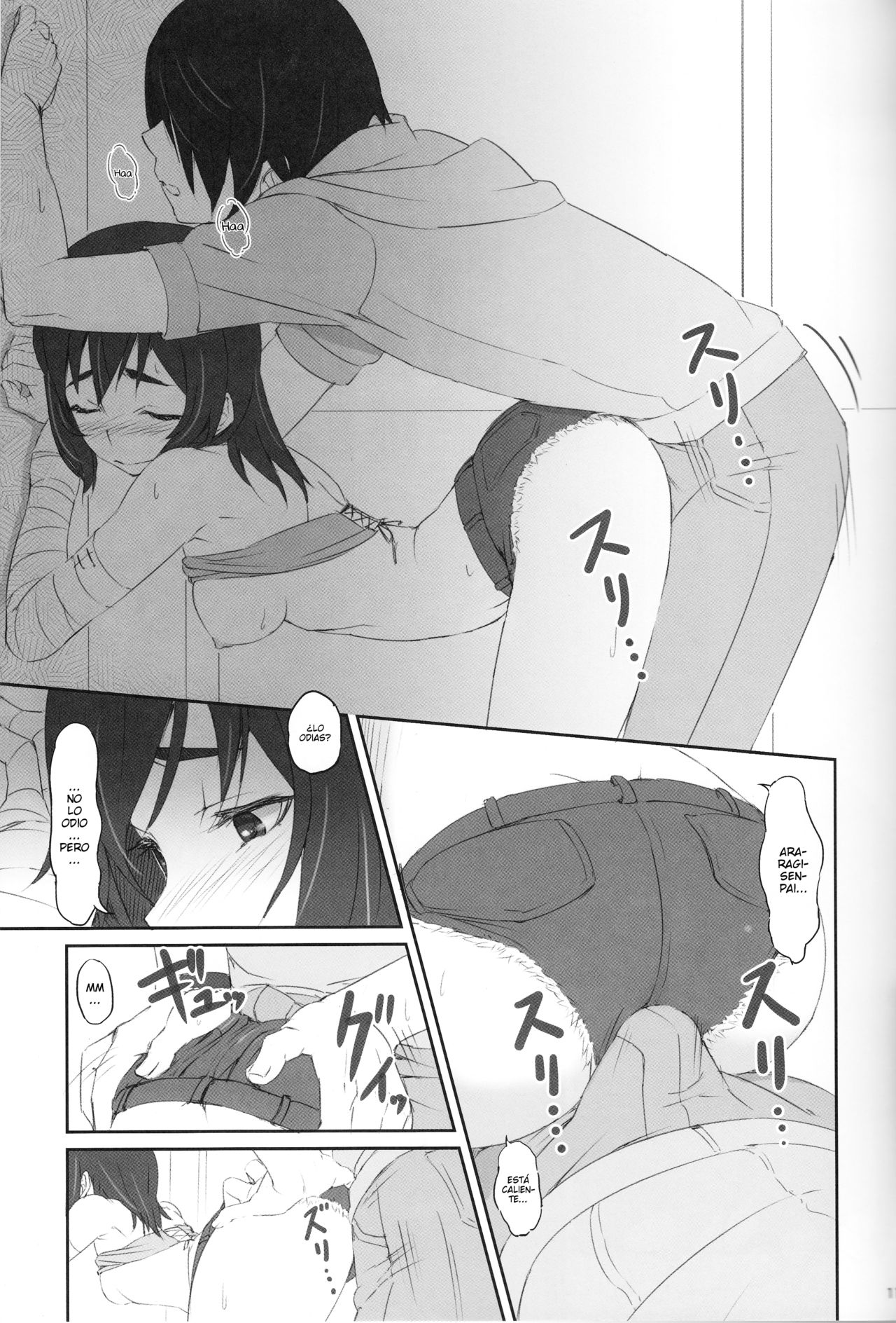 Kobo  Suruga Test page 12 full